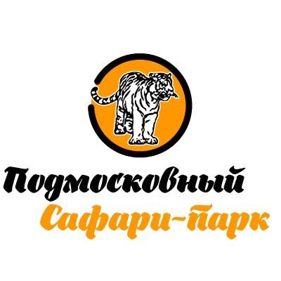 Клемятино Можайский Район Сафари Парк