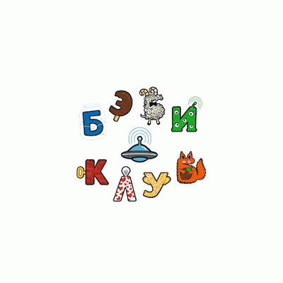 Бэби клуб краснодар автолюбителей