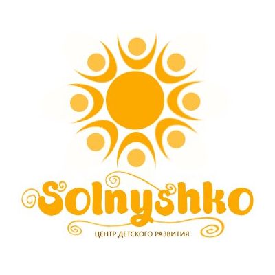 детского развлекательного центра солнышко. детский центр "солнце мое". детский центр развития солнышко. солнышко новомосковск детский центр. солнышко новомосковск детский центр.