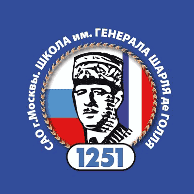 школа 1251 имени. школа 1251 имени. школа № 1251 им. школа 1251 имени. школа 1251 москва.