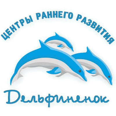 группа № 1 "Дельфиненок" - Ошколе.РУ