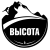 Скалодром "Высота"