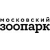 Московский зоопарк