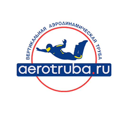 Аэротруба тверь. Aerotruba ru эмблема компании. Аэротруба СПБ. Аэротренажер Москва. Bodyflying.