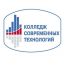 ГБПОУ г.Москвы Колледж современных технологий им.Героя Советского Союза М.Ф.Панова