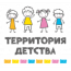 Частный детский сад «Территория детства» (Кузьминки)