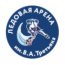 Каток ФОК "Ледовая арена" им. В.А.Третьяка