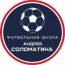 Футбольная школа А. Соломатина (м. Ленинский проспект)
