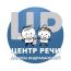 Центр речи Ларисы Андрахановой