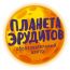 Образовательный детский центр "Планета эрудитов" (аллея Жемчуговой, д.5, кор.2)