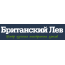 Центр изучения иностранных языков "Британский лев"