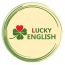 Языковая школа "Lucky English"