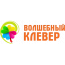 Детский центр "Волшебный Клевер"