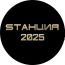 Лазертаг "SТАНЦИЯ 2025"