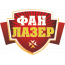 Лазертаг клуб "Фан-лазер" (м. Полежаевская)