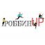 Инновационный учебный центр "Robbin Up" (Таганка)