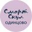 Частная школа "Смарт Скул" в Одинцово