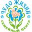 Детский сад Семейного центра "Чудо жизни"