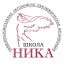 Детский сад при НОУ Школа "Ника" (Красная Пахра)