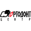 Сеть стоматологических клиник "Ортодонт-центр" (Тушинская)