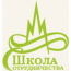 Билингвальный детский сад «Школа Сотрудничества»