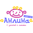 Частный детский сад «Анлина»