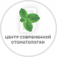 Центр современной стоматологии на Бауманской