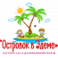 Детский сад «Островок в Эдеме»