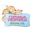 Частный детский сад «Горница-Узорница» (ул Берзарина)