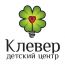 Садик детского центра «Клевер» (Высоковольтный проезд)