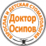 Стоматологическая клиника Доктора Осипова