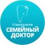Детская стоматология в клинике "Семейный доктор" (г. Коломна)