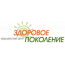 Центр детского здоровья "Здоровое поколение" (Подольск)