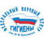 ФБУН "Фнцг им. Ф. Ф. Эрисмана", клиника Института общей и профессиональной патологии