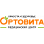 Медицинский центр «Ортовита» в Электростали