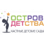 Частный детский сад «Остров детства» в Трехгорке