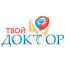 Клиника "Твой доктор" на Октябрьской