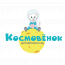 Детский сад и Клуб "Космовенок" (Пушкино, ул. Тургенева)