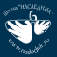 Частная школа "Наследник"