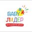 Садик "Baby Лидер" (Коммунарка)