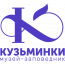 Государственный историко-архитектурный и природно-ландшафтный музей-заповедник Кузьминки-Люблино