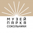 Выставка «Музей парка „Сокольники“»