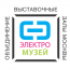 “Электромузей в Ростокино”