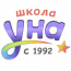 Частная школа "Уна"