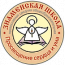 АНО ПСОШ "Знаменская школа"