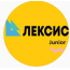 Частная школа “Лексис” Junior