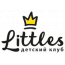 Мини-садик детского клуба "Littles" (Балашиха)