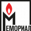Международный Мемориал