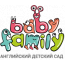 Английский детский сад "Baby family" ЖК «Белый парк»