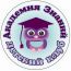 Частная начальная школа "Академия Знаний" в Зеленограде
